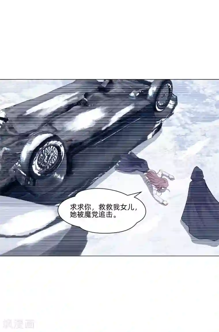明星是血族第162话 男同桌的宠爱