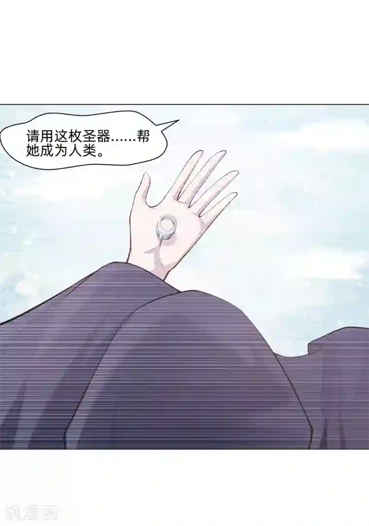 明星是血族第162话 男同桌的宠爱