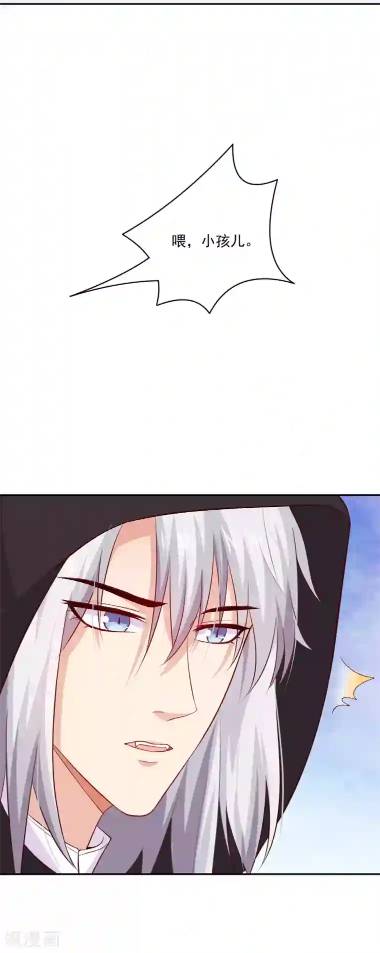 明星是血族第163话 狂热的女粉丝