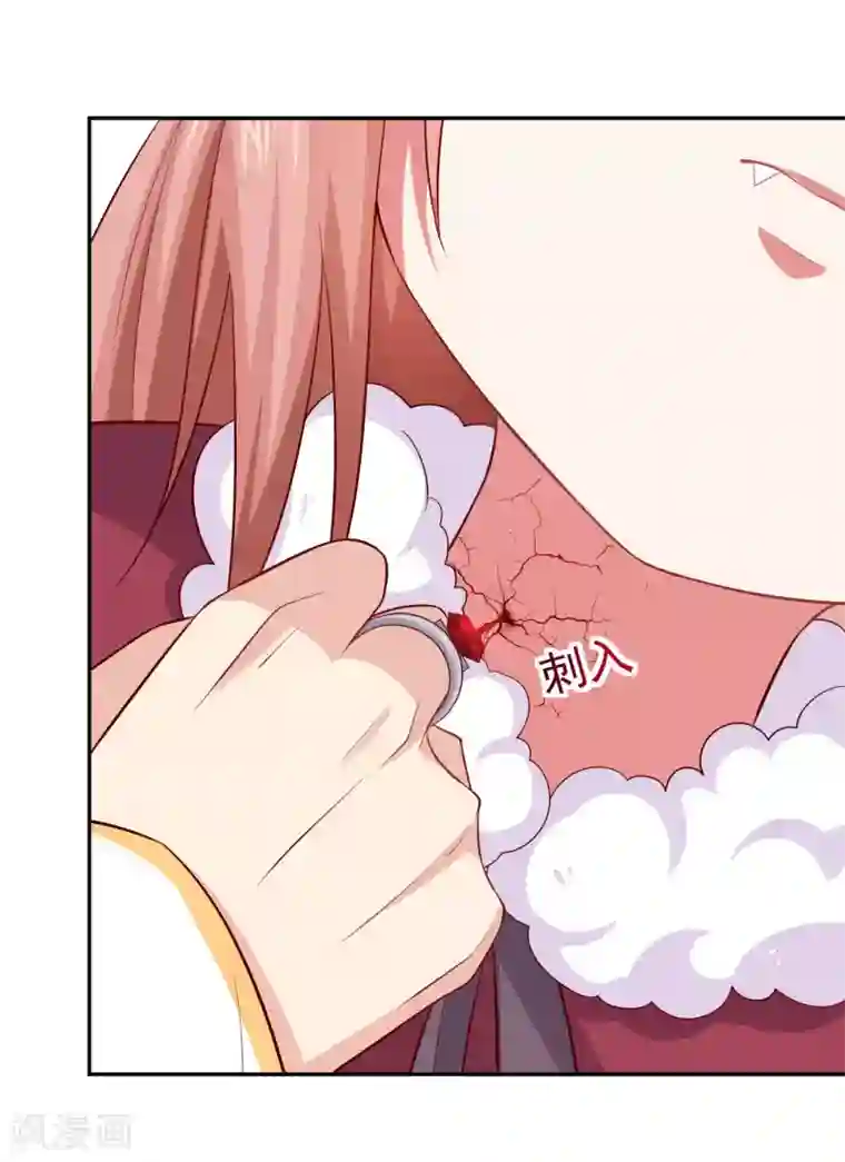 明星是血族第163话 狂热的女粉丝