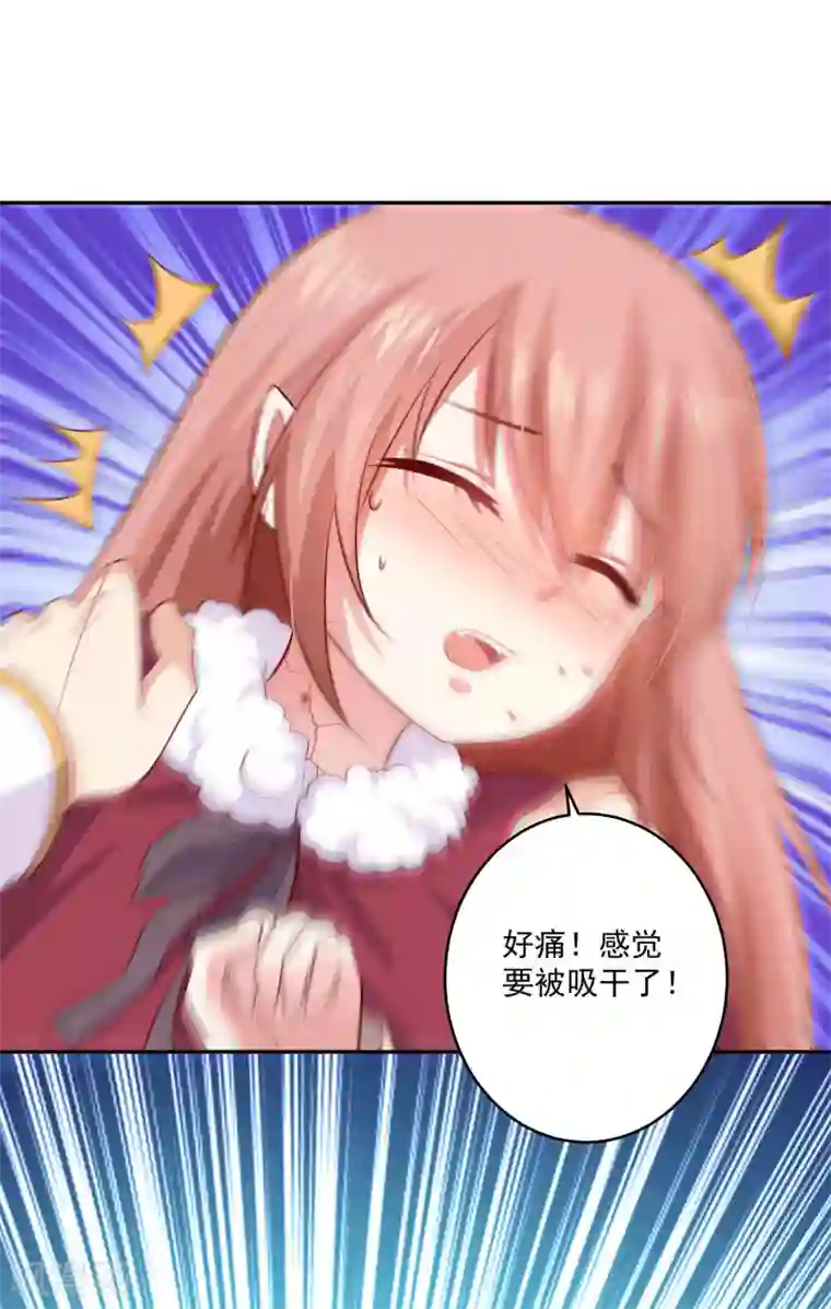 明星是血族第163话 狂热的女粉丝