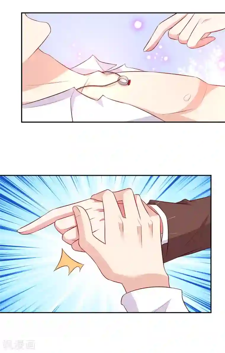 明星是血族第163话 狂热的女粉丝