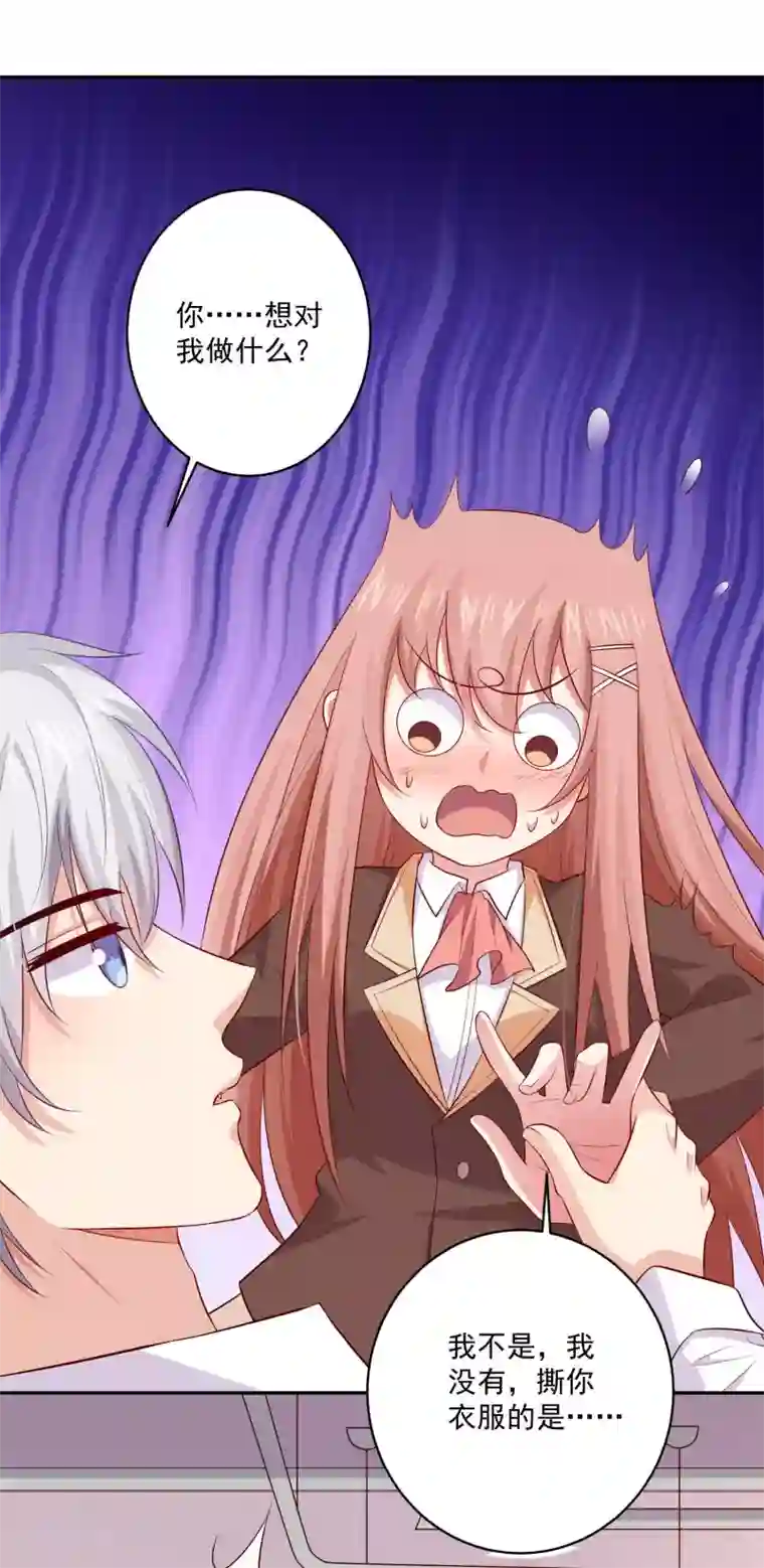 明星是血族第163话 狂热的女粉丝