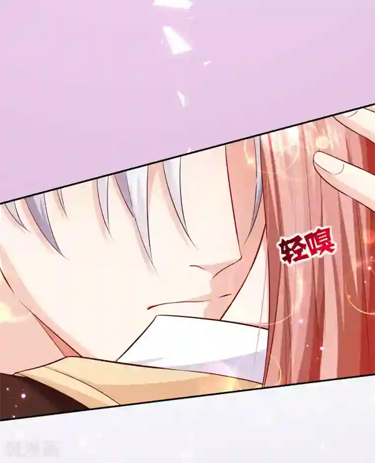 明星是血族第164话 校医务室里的糖~