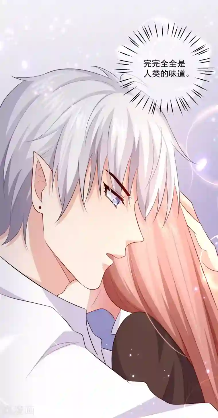 明星是血族第164话 校医务室里的糖~