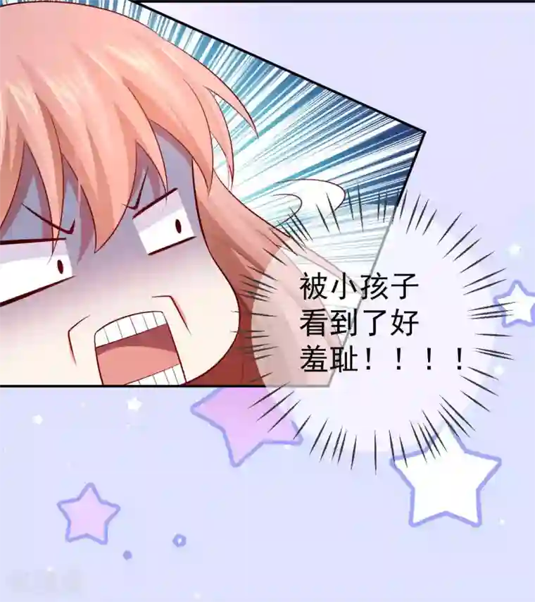 明星是血族第164话 校医务室里的糖~