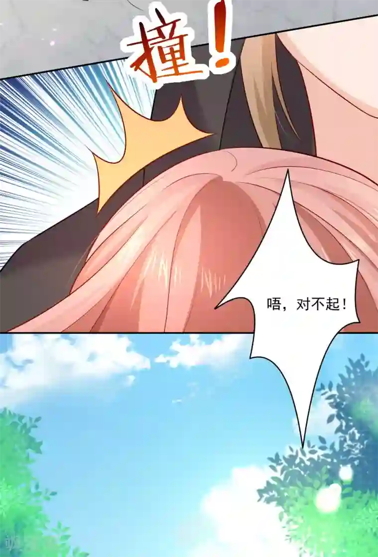 明星是血族第164话 校医务室里的糖~