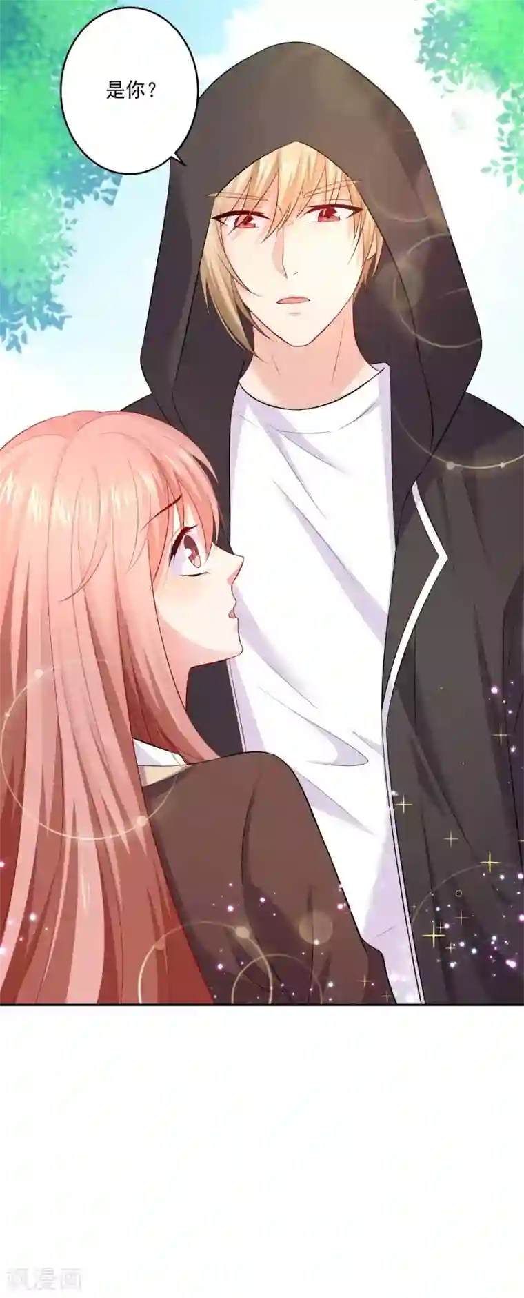 明星是血族第164话 校医务室里的糖~