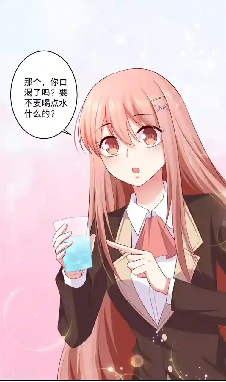 明星是血族第164话 校医务室里的糖~