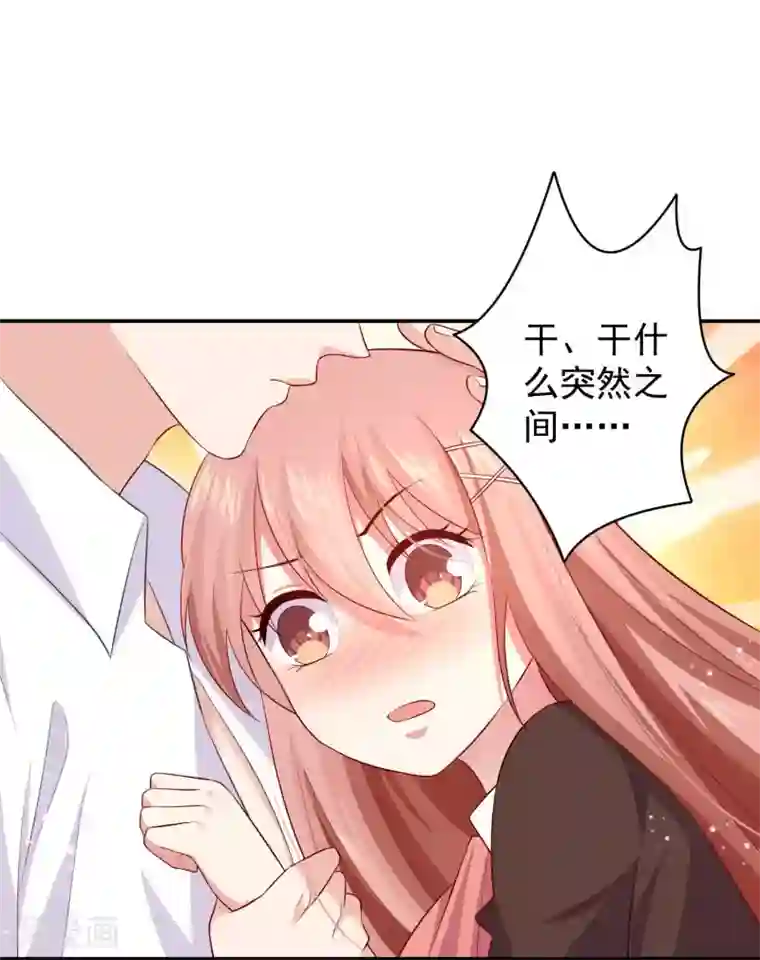 明星是血族第164话 校医务室里的糖~