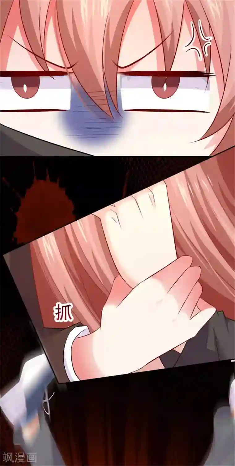 明星是血族第165话 我想做你男朋友