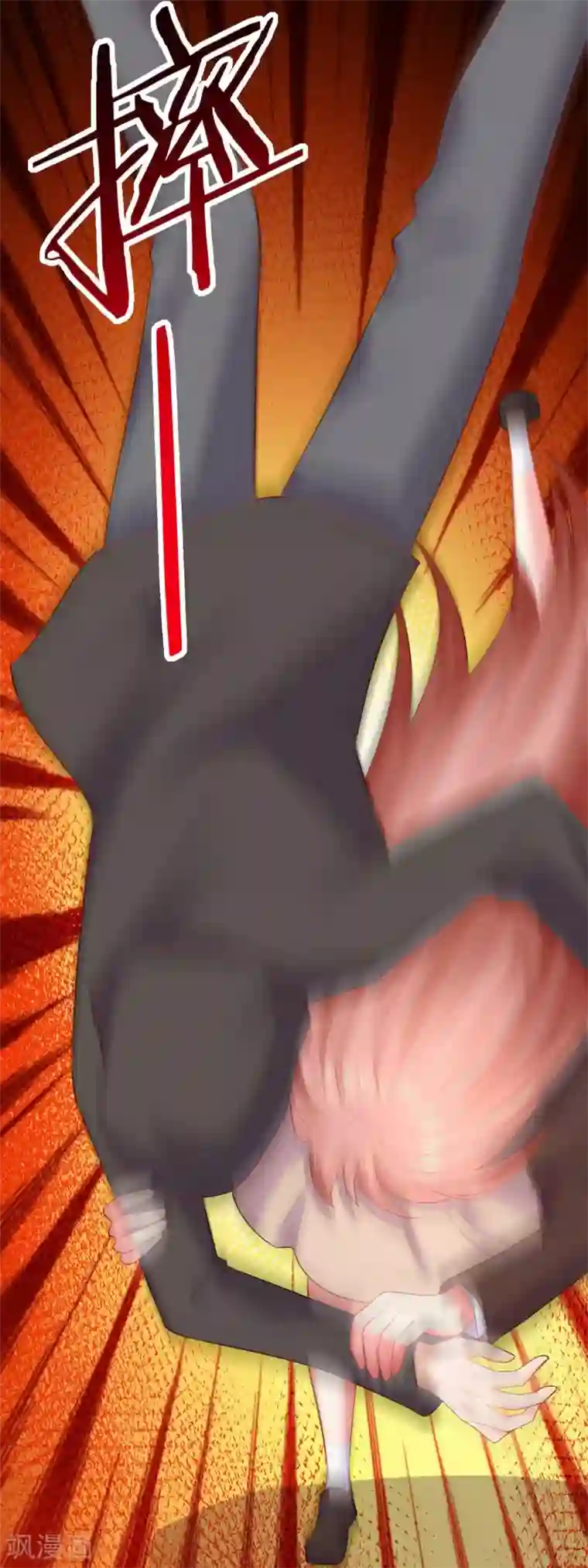 明星是血族第165话 我想做你男朋友