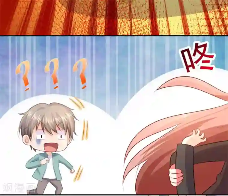 明星是血族第165话 我想做你男朋友