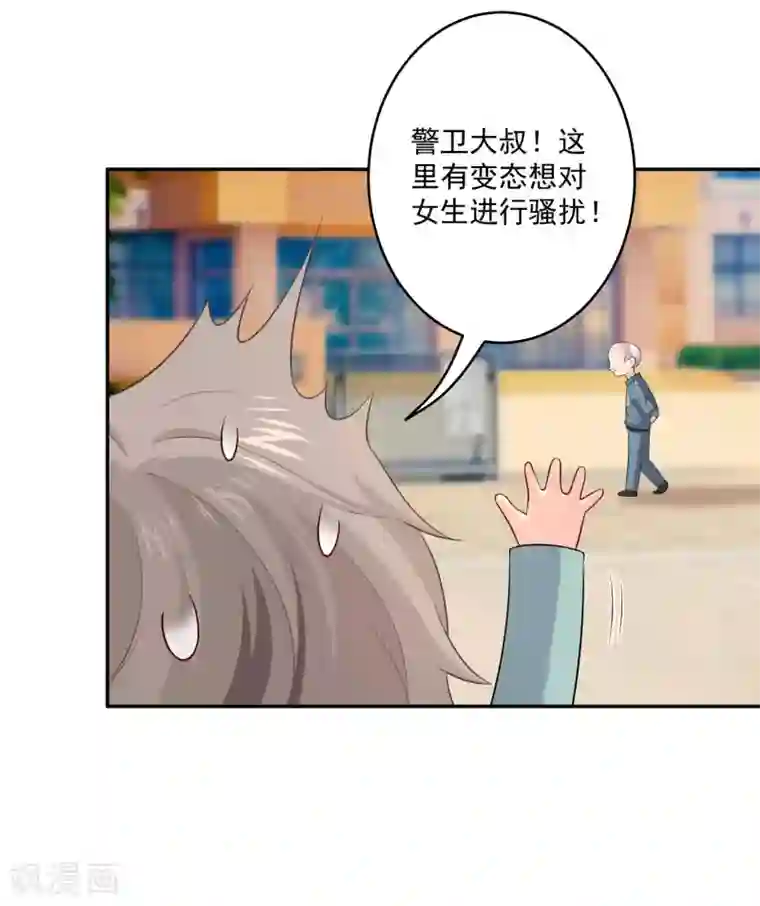 明星是血族第165话 我想做你男朋友