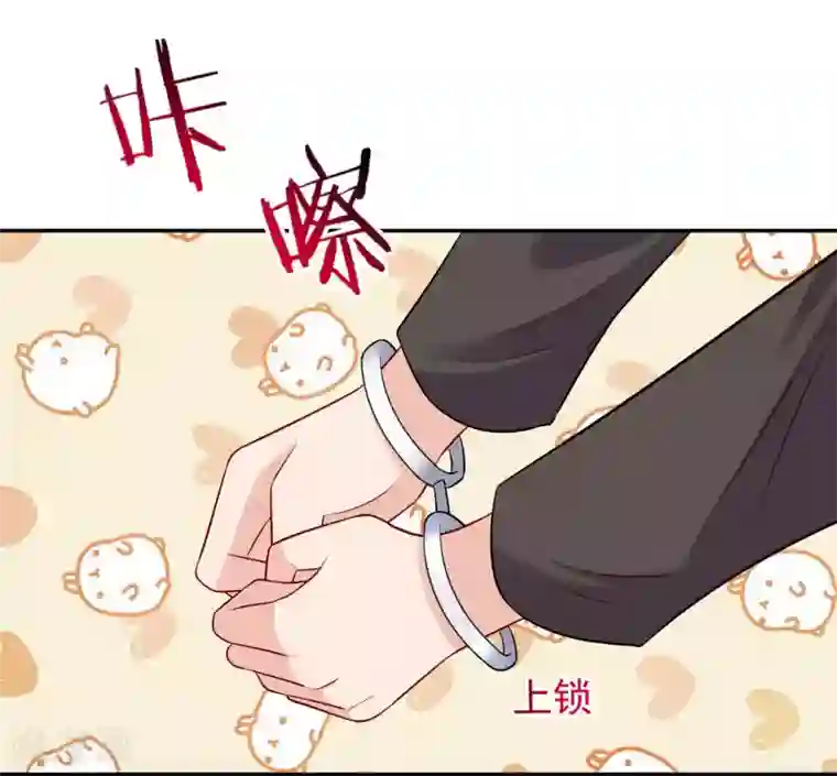 明星是血族第165话 我想做你男朋友