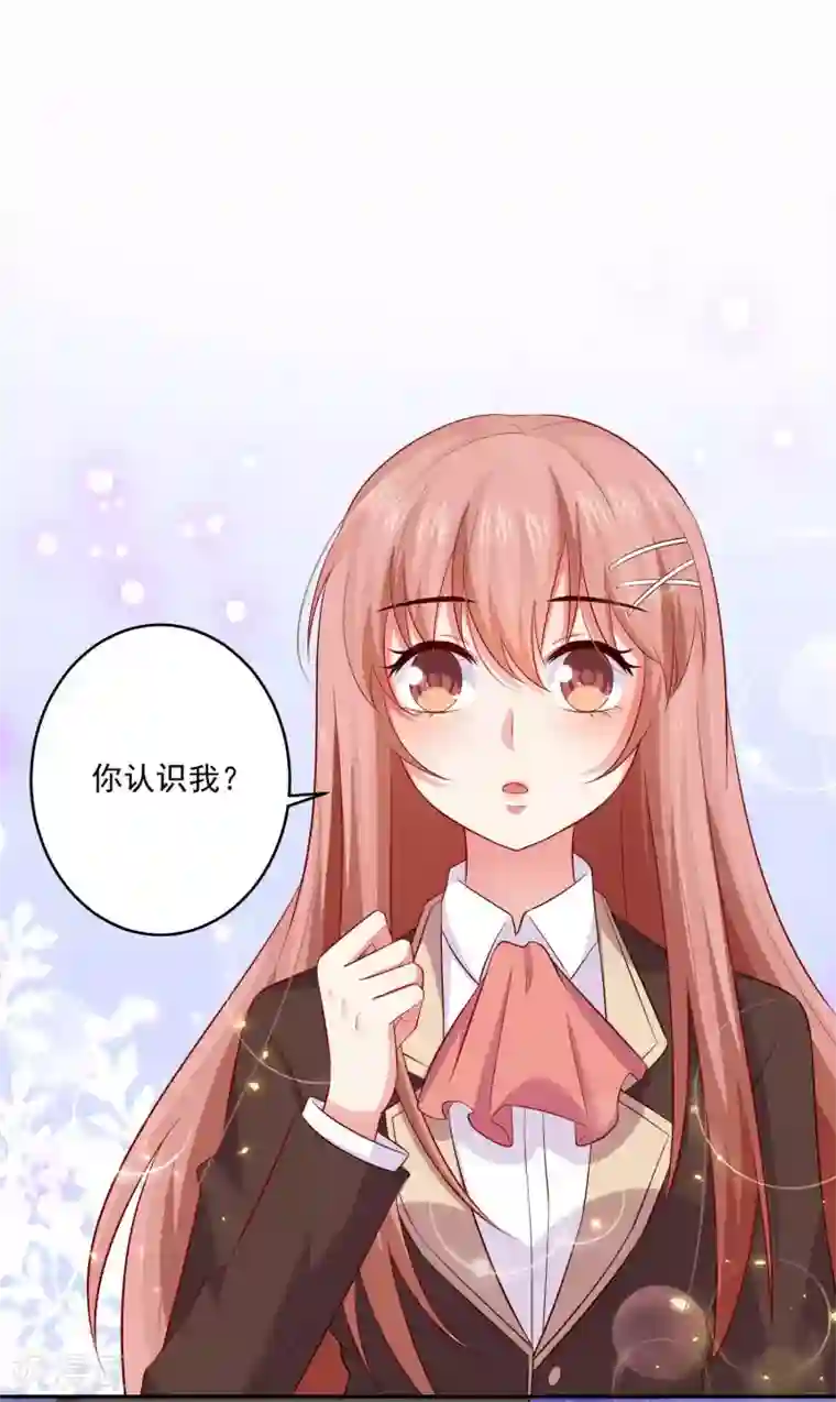 明星是血族第165话 我想做你男朋友