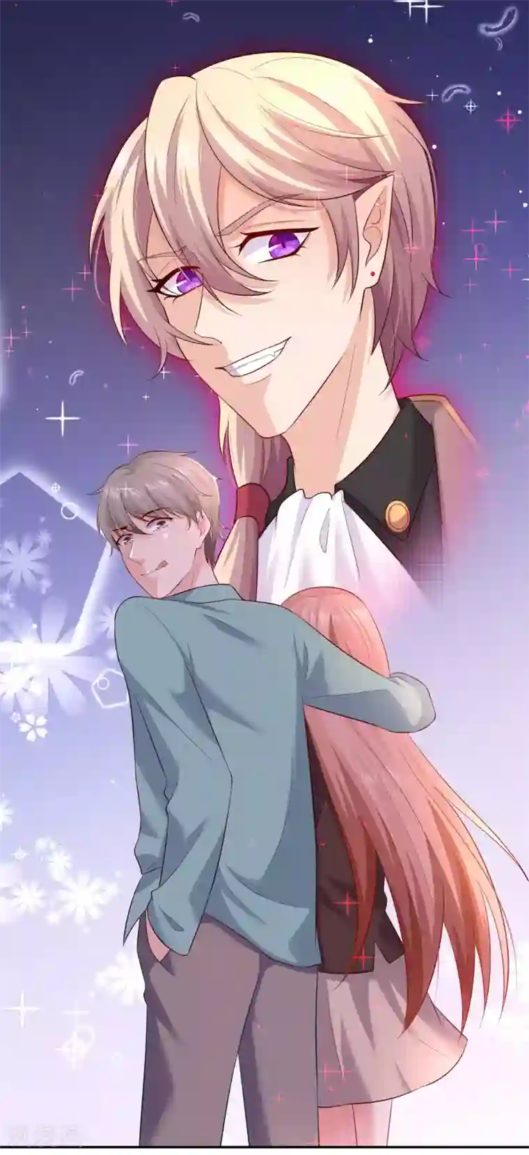 明星是血族第165话 我想做你男朋友