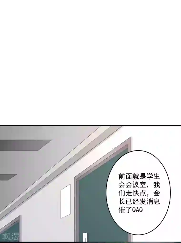 明星是血族第165话 我想做你男朋友