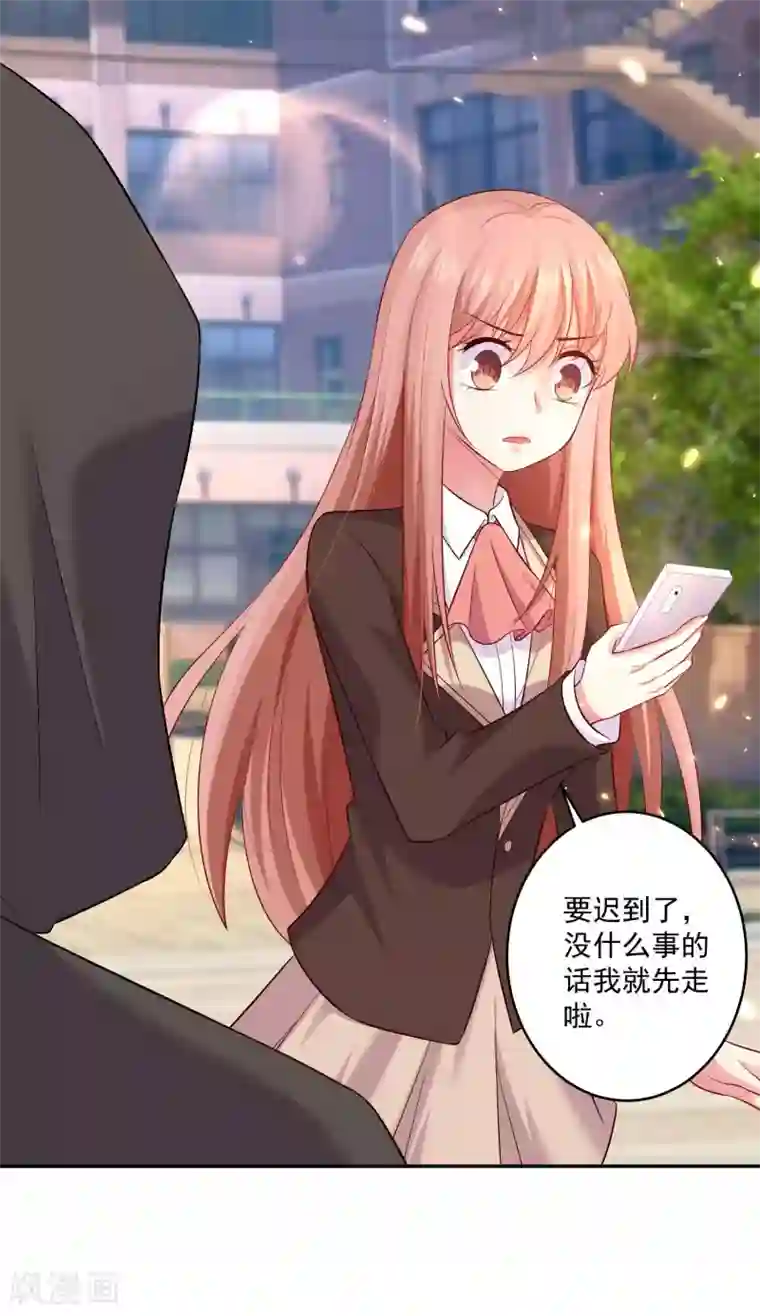 明星是血族第165话 我想做你男朋友