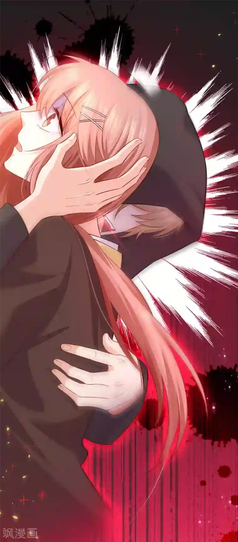 明星是血族第165话 我想做你男朋友