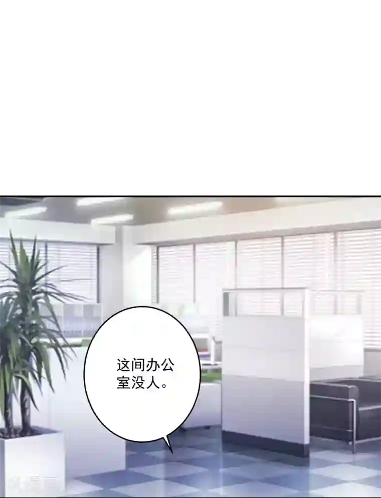 明星是血族第166话 来自西的关注