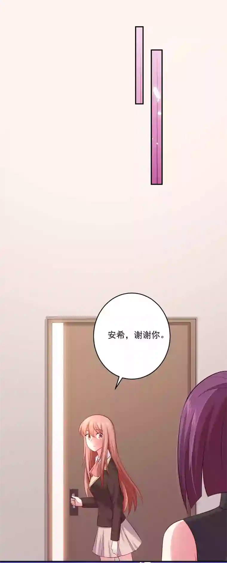 明星是血族第166话 来自西的关注