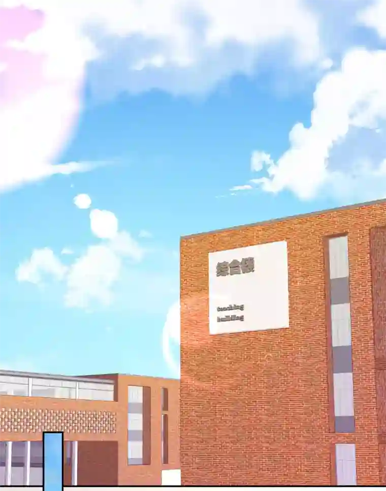 明星是血族第166话 来自西的关注