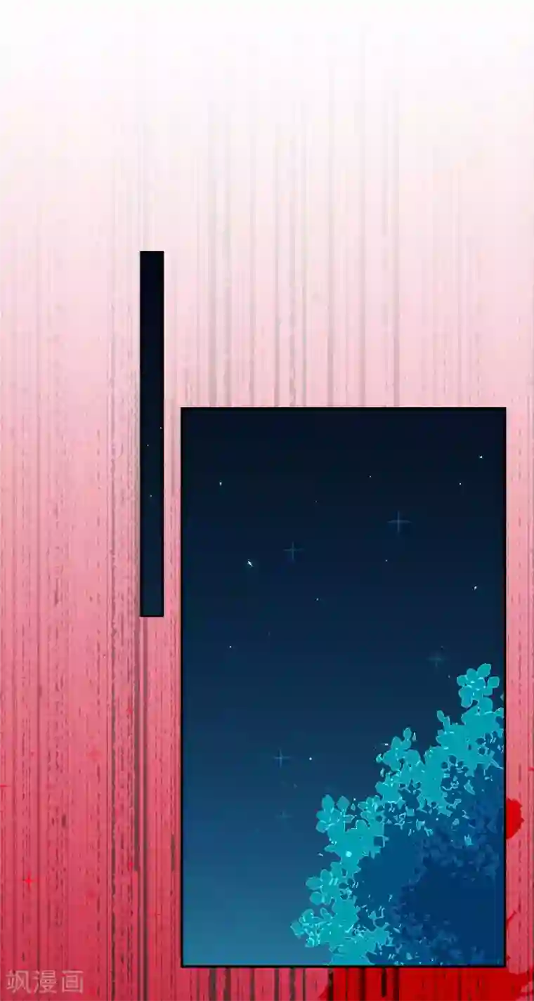 明星是血族第166话 来自西的关注