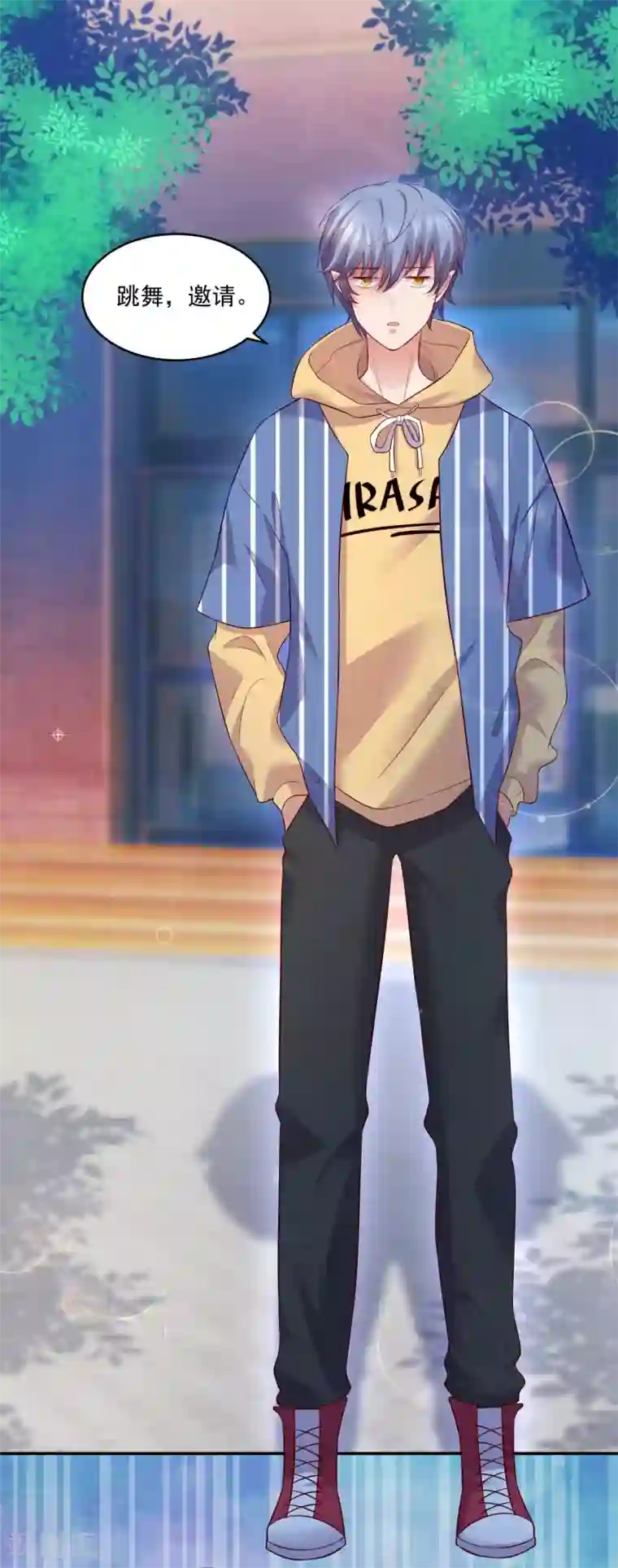 明星是血族第166话 来自西的关注