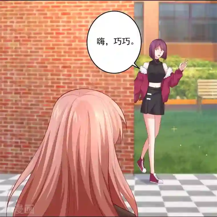 明星是血族第166话 来自西的关注