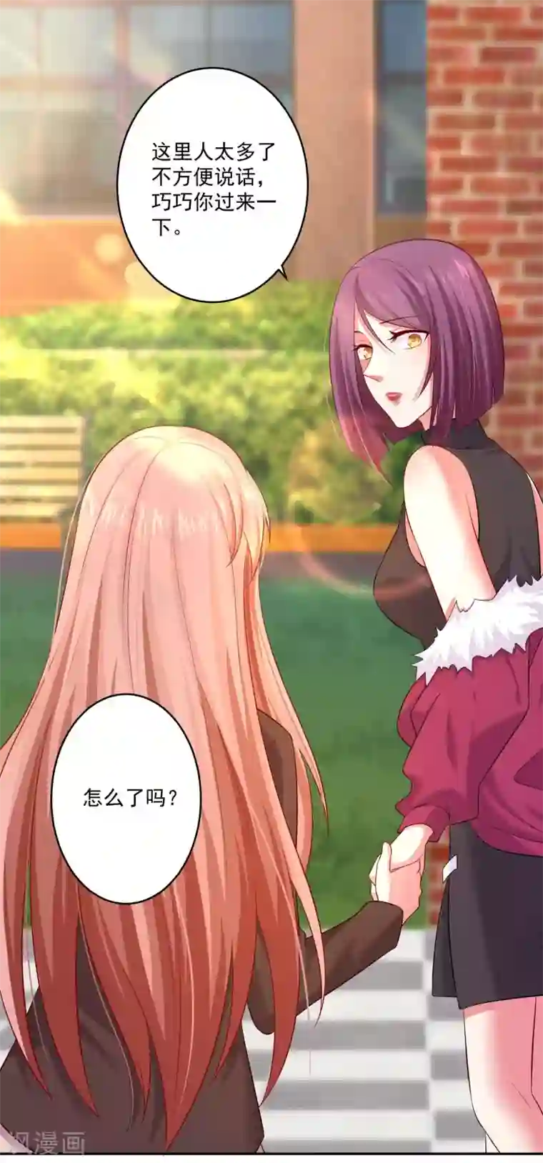 明星是血族第166话 来自西的关注