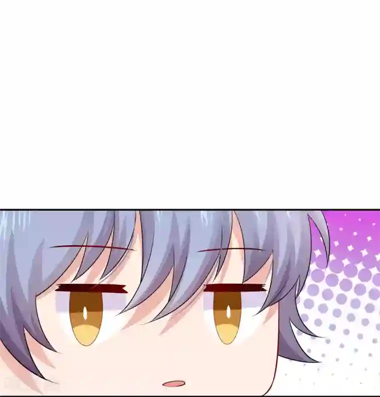 明星是血族第167话 舞会上的王子