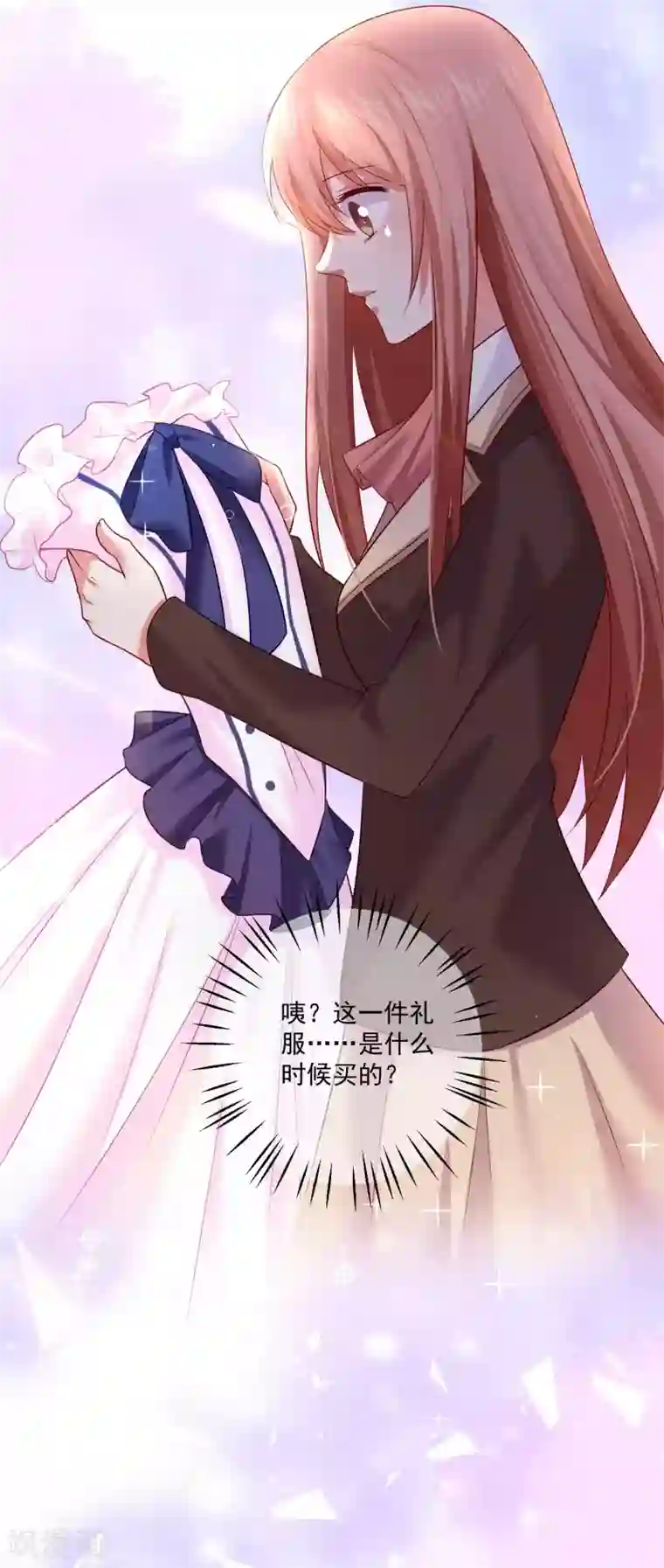 明星是血族第167话 舞会上的王子