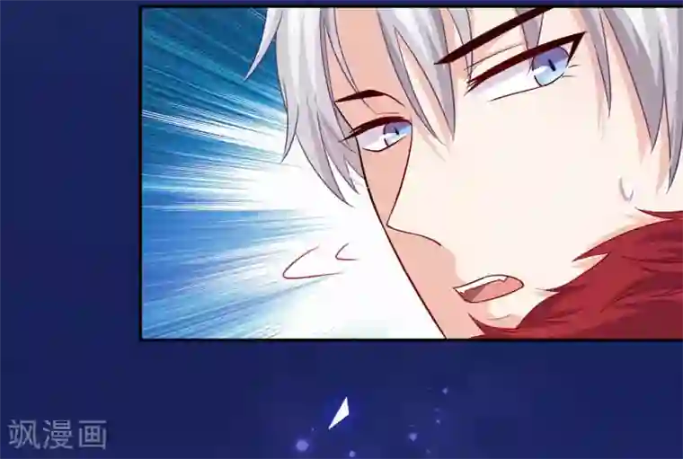 明星是血族第168话 甜美的咬痕