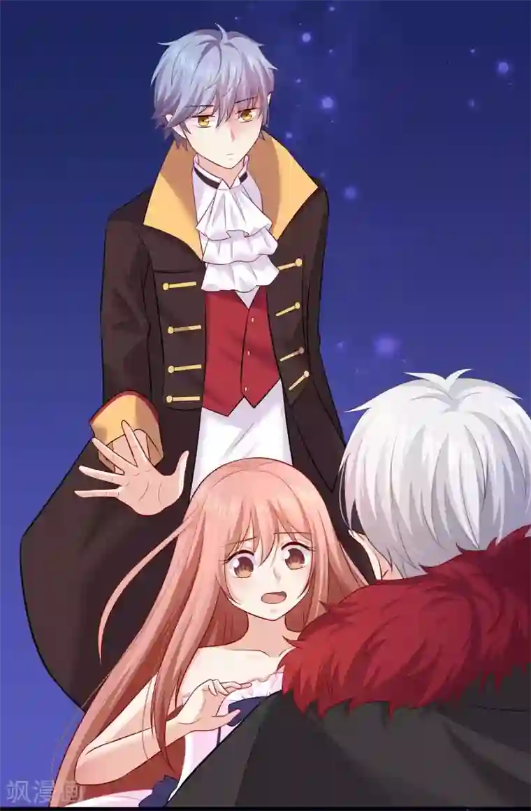 明星是血族第168话 甜美的咬痕