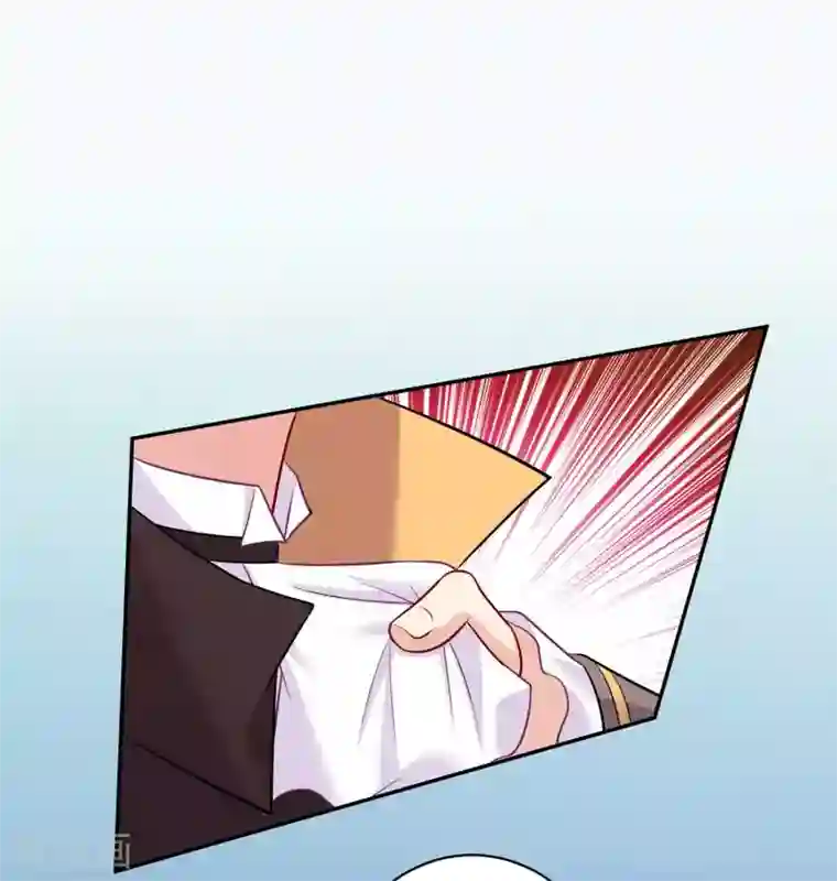 明星是血族第168话 甜美的咬痕