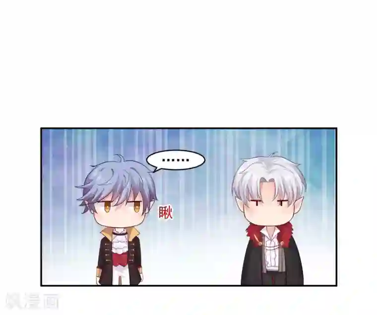 明星是血族第168话 甜美的咬痕