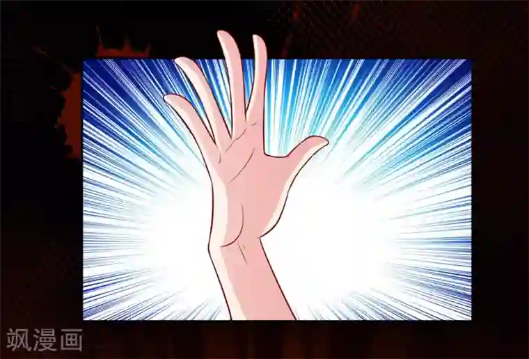 明星是血族第168话 甜美的咬痕