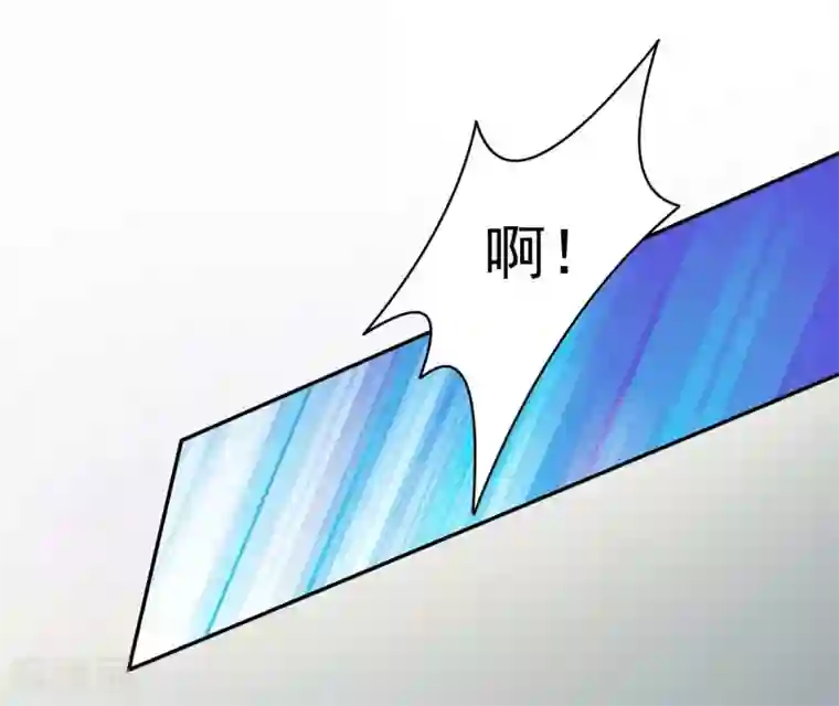 明星是血族第168话 甜美的咬痕