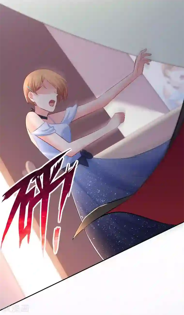 明星是血族第168话 甜美的咬痕