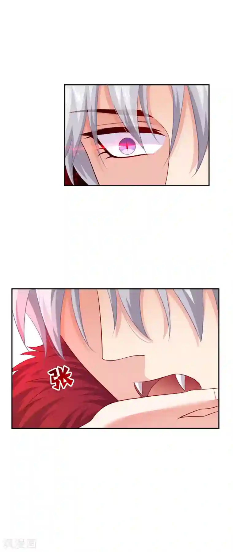 明星是血族第168话 甜美的咬痕