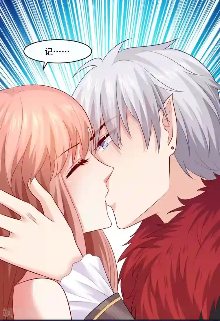 明星是血族第169话 白夜的甜美咬痕