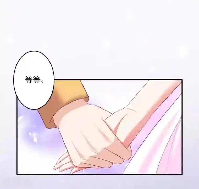 明星是血族第169话 白夜的甜美咬痕