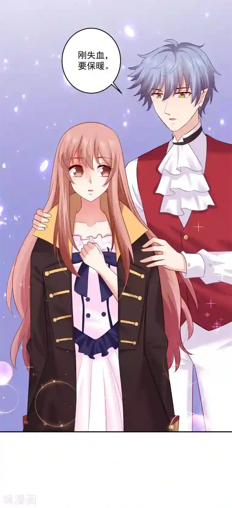 明星是血族第169话 白夜的甜美咬痕