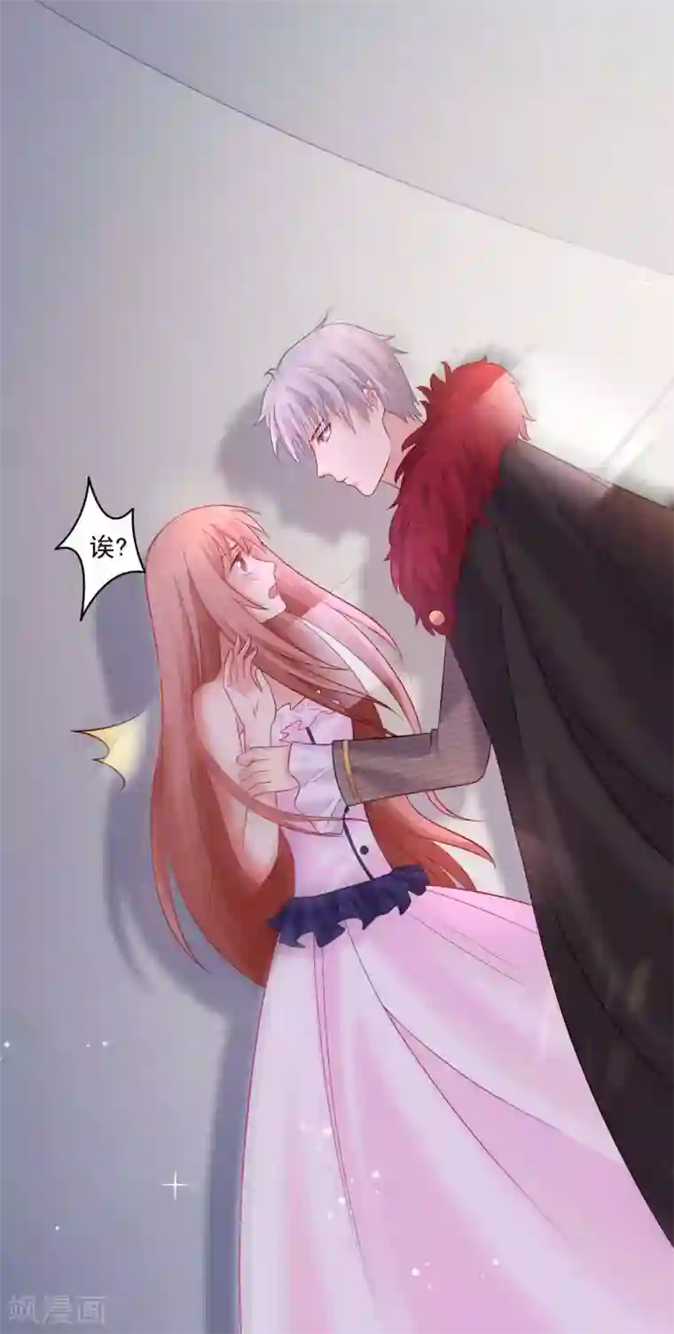 明星是血族第169话 白夜的甜美咬痕