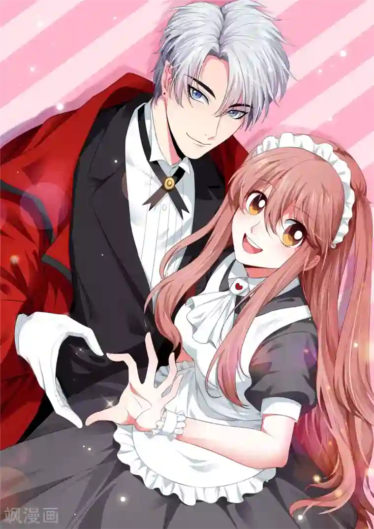 明星是血族第170话 神助攻的西