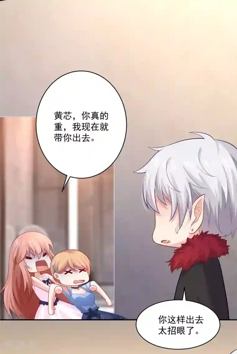 明星是血族第170话 神助攻的西