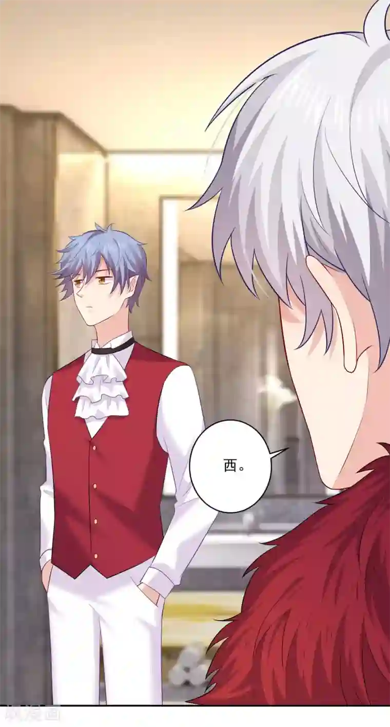 明星是血族第170话 神助攻的西