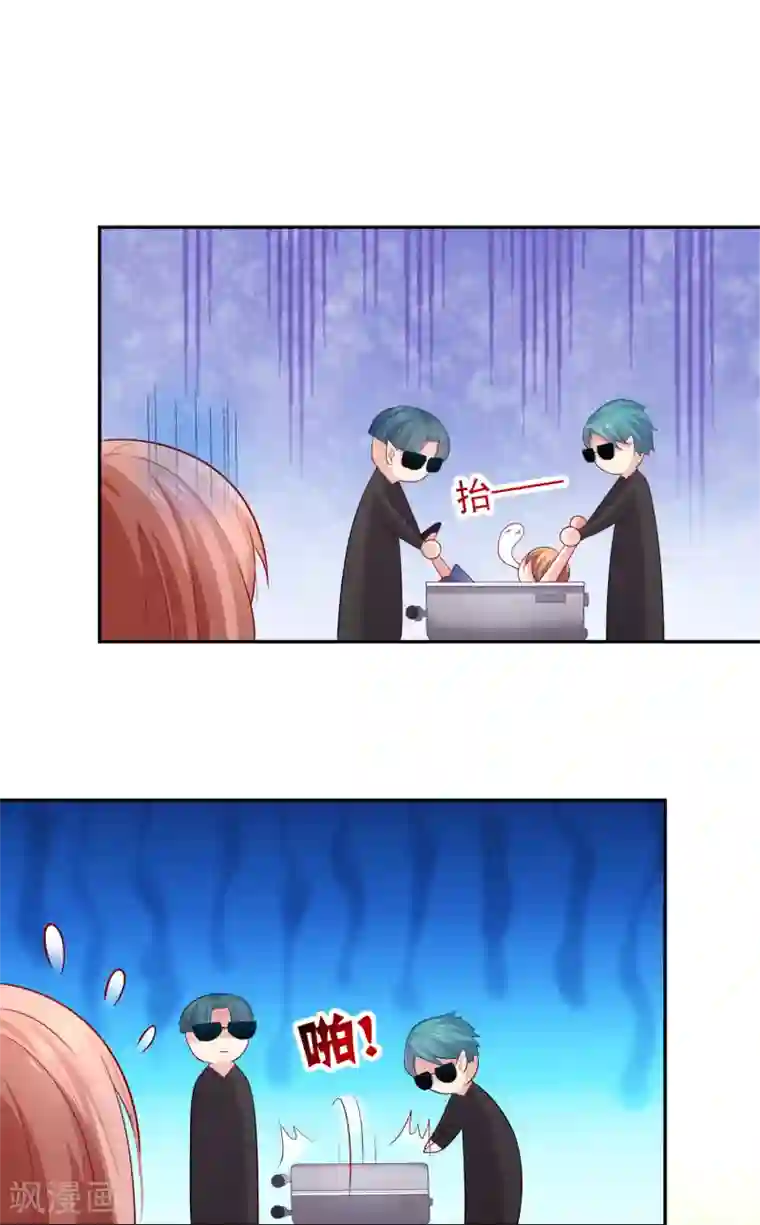 明星是血族第170话 神助攻的西