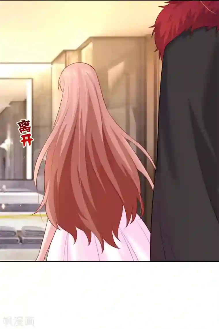 明星是血族第170话 神助攻的西